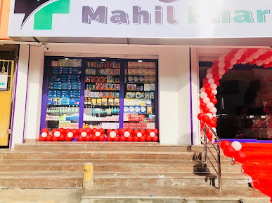 pharmacy in Namakkal, tablet in Namakkal, medical shop in Namakkal, medical in Namakkal, pharmacy near me in Namakkal