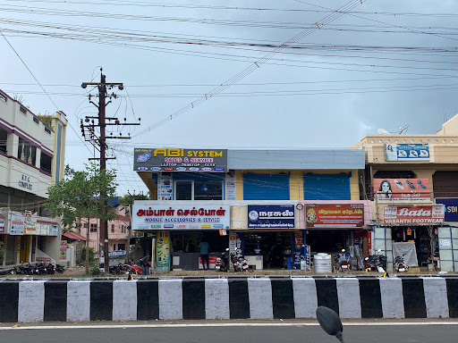 CCTV solution in Thanjavur, CCTV dealer in Thanjavur, CCTV service in Thanjavur, CCTV installation services in Thanjavur, CCTV sales in Thanjavur, security cameras in Thanjavur, video monitoring in Thanjavur