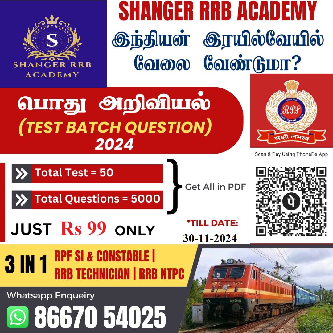 academy in Virudhunagar, best coaching center in Virudhunagar, training center in Virudhunagar, best academy in Virudhunagar, neet academy in Virudhunagar, ssc coaching center in Virudhunagar, railway exam coaching center in Virudhunagar