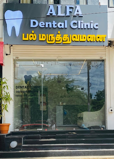 pet dental care in Ramanathapuram, pet dental clinic in Ramanathapuram, pet dental clinic for dogs in Ramanathapuram,pet dental clinic for cats. in Ramanathapuram