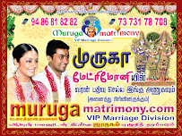 matrimony in Ramanathapuram, matrimony service in Ramanathapuram