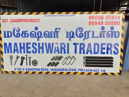 steel sealer in Pollachi, tata steel in Pollachi, jsw steel in Pollachi, iswarya steel in Pollachi