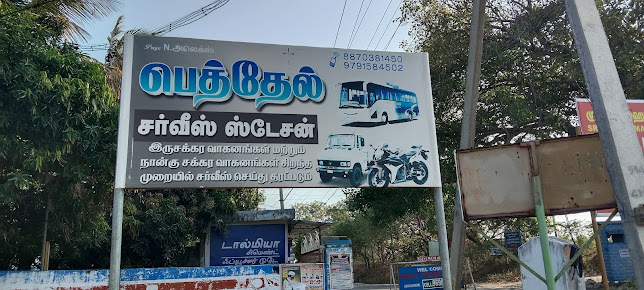 best car services in Kanniyakumari, best four wheeler services in Kanniyakumari, Auto repair near me in Kanniyakumari, Urgent vehicle service in Kanniyakumari, car battery replacement in Kanniyakumari