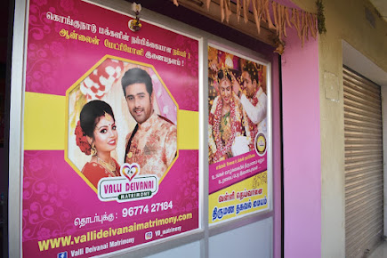 matrimony in Erode, matrimony service in Erode