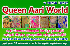 tailoring in Karur, blouse stitching in Karur, chudidar stitching in Karur