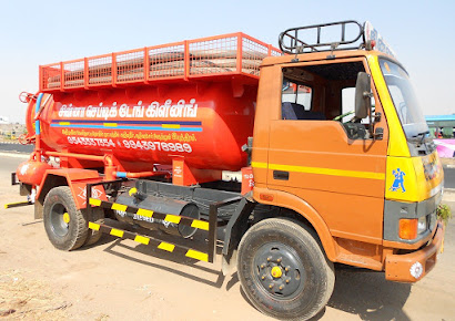 Septic Tank Cleaning in Karur, septic tank cleaning service in Karur, bio septic tank cleaner in Karur, septic tank cleaner in Karur, draining septic tank in Karur, drainage cleaning services in Karur