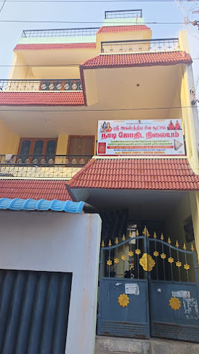 astrology in Karur, astrology near me in Karur, astrology predictions in Karur, astrology center. in Karur