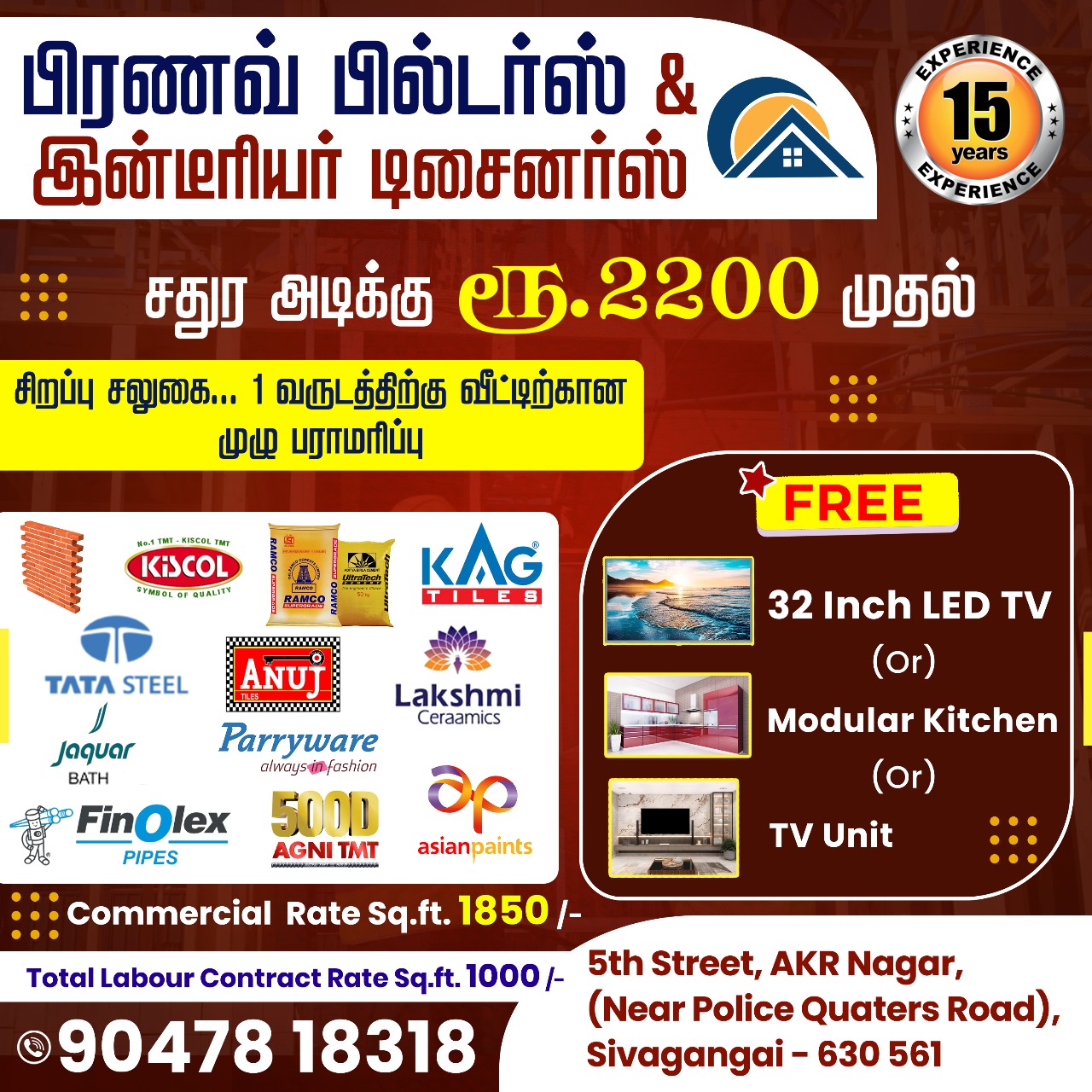 construction company in Sivagangai, builders in Sivagangai, construction services in Sivagangai, commercial construction company in Sivagangai, civil engineering works in Sivagangai, Construction in Sivagangai