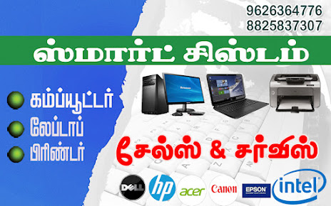 computer sales and service in Ariyalur,laptop sales and service in Ariyalur,computer spare ports in Ariyalur,laptop spare sports in Ariyalur