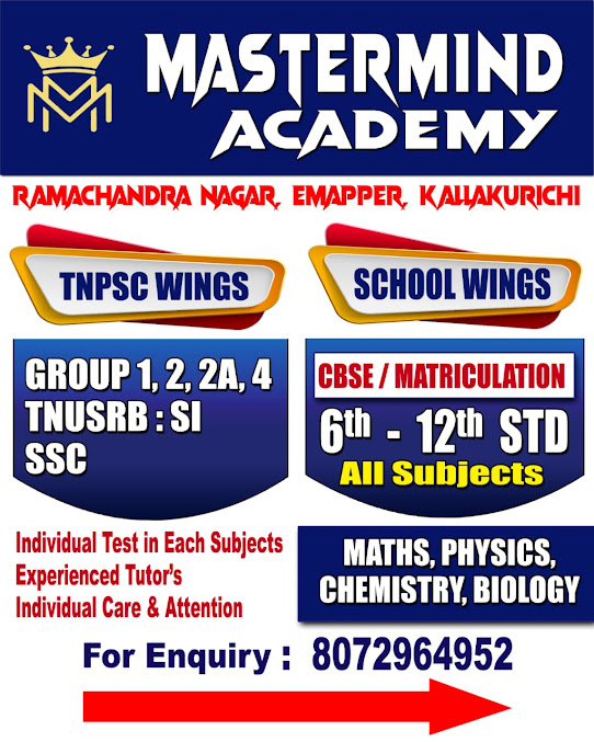 education institution in Kallakurichi, academy in Kallakurichi, training center in Kallakurichi