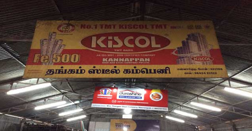 steel sealer in Mannargudi, tata steel in Mannargudi, jsw steel in Mannargudi, iswarya steel in Mannargudi