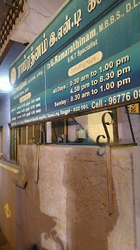 ent hospital   in Vellore, top ent hospital near me  in Vellore, popular ent doctors near me in Vellore, ent clinic in Vellore