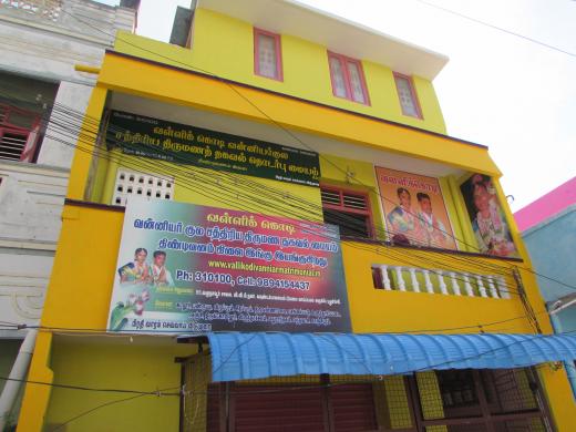 matrimony in Tindivanam, matrimony service in Tindivanam