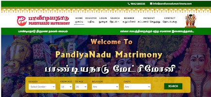 matrimony in Sivagangai, matrimony service in Sivagangai