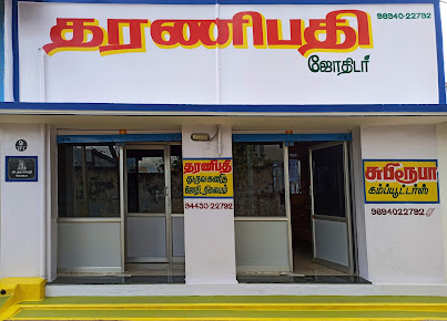 astrology in Mettupalayam, astrology near me in Mettupalayam, astrology predictions in Mettupalayam, astrology center. in Mettupalayam