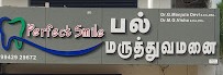 pet dental care in Avinashi, pet dental clinic in Avinashi, pet dental clinic for dogs in Avinashi,pet dental clinic for cats. in Avinashi