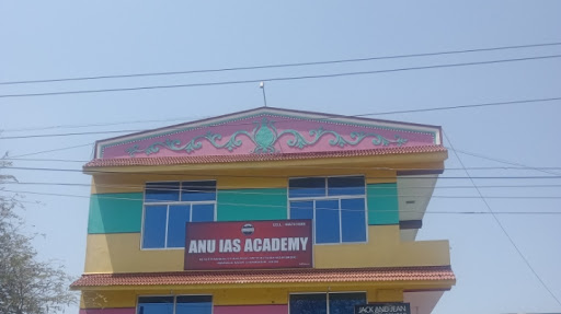 academy in Chidambaram, best coaching center in Chidambaram, training center in Chidambaram, best academy in Chidambaram, neet academy in Chidambaram, ssc coaching center in Chidambaram, railway exam coaching center in Chidambaram